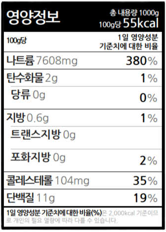 새우추젓(특) 1kg.png